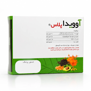 کپسول آوویدا پلاس بایو فرمولا