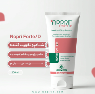 شامپو تقویت کننده مخصوص موهای خشک، آسیب دیده و رنگ شده نوپری فورت دی نوپریت