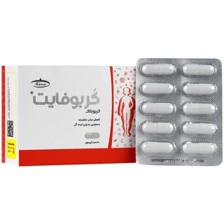 کپسول کربوفایت کارن 30 عددی