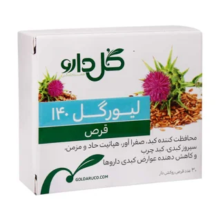 قرص لیورگل گل دارو - 30 عددی