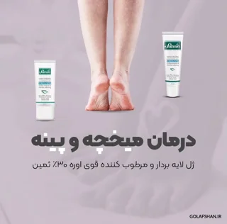 ژل مرطوب کننده قوی حاوی اوره 30 درصد ثمین حجم 30 میلی لیتر
