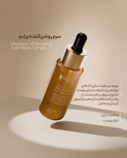 سرم روشن کننده پوست مدل Anti Spot پریم